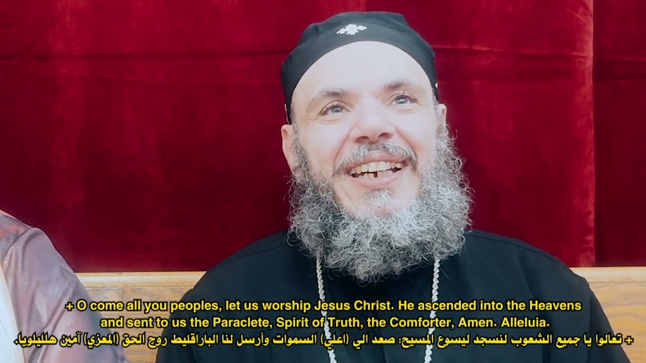 فلنسبح الرب انجليزى وعربي للدياكون بولس ملاك والشماس بولا القس اسحق سوريال Let Us Praise The Lord