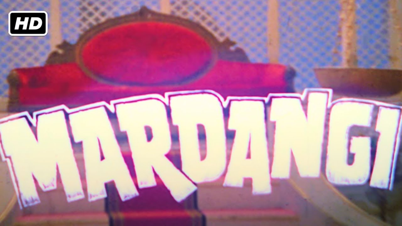 मर्दानगी फुल मूवी हिंदी HD (1988) | अमन वर्क, हेमंत बिरजे, दारा सिंह रंधावा, अर्चना जोगळेकर