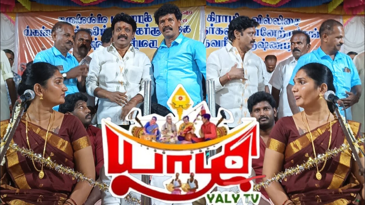MLA இசக்கிசுப்பையா அழைத்து பாராட்டிய காவியா வில்லுப்பாட்டு