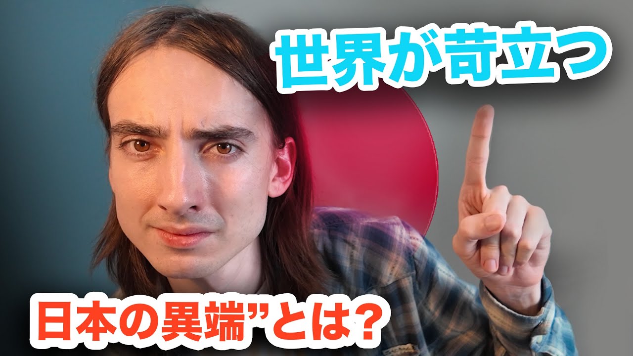 日本はなぜ&ldquo;グローバル帝国&rdquo;に屈しなかったのか