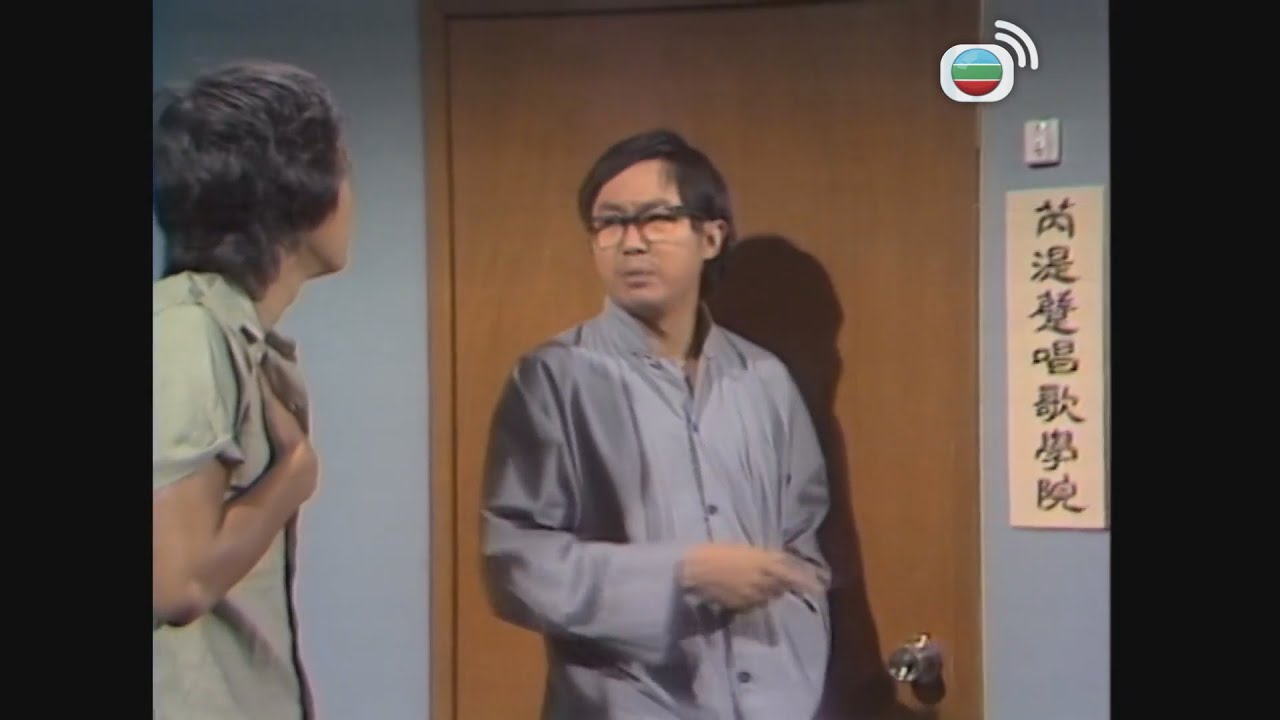 許冠文x許冠傑｜老師個名都唔識讀真冇禮貌｜雙星報喜｜喜劇｜TVB港劇精華