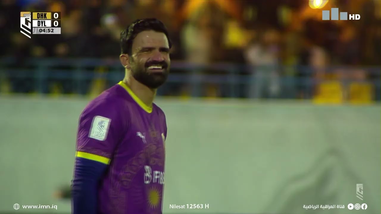 مباراة | دهوك VS ديالى من دوري #نجوم_العراق الجولة (14)