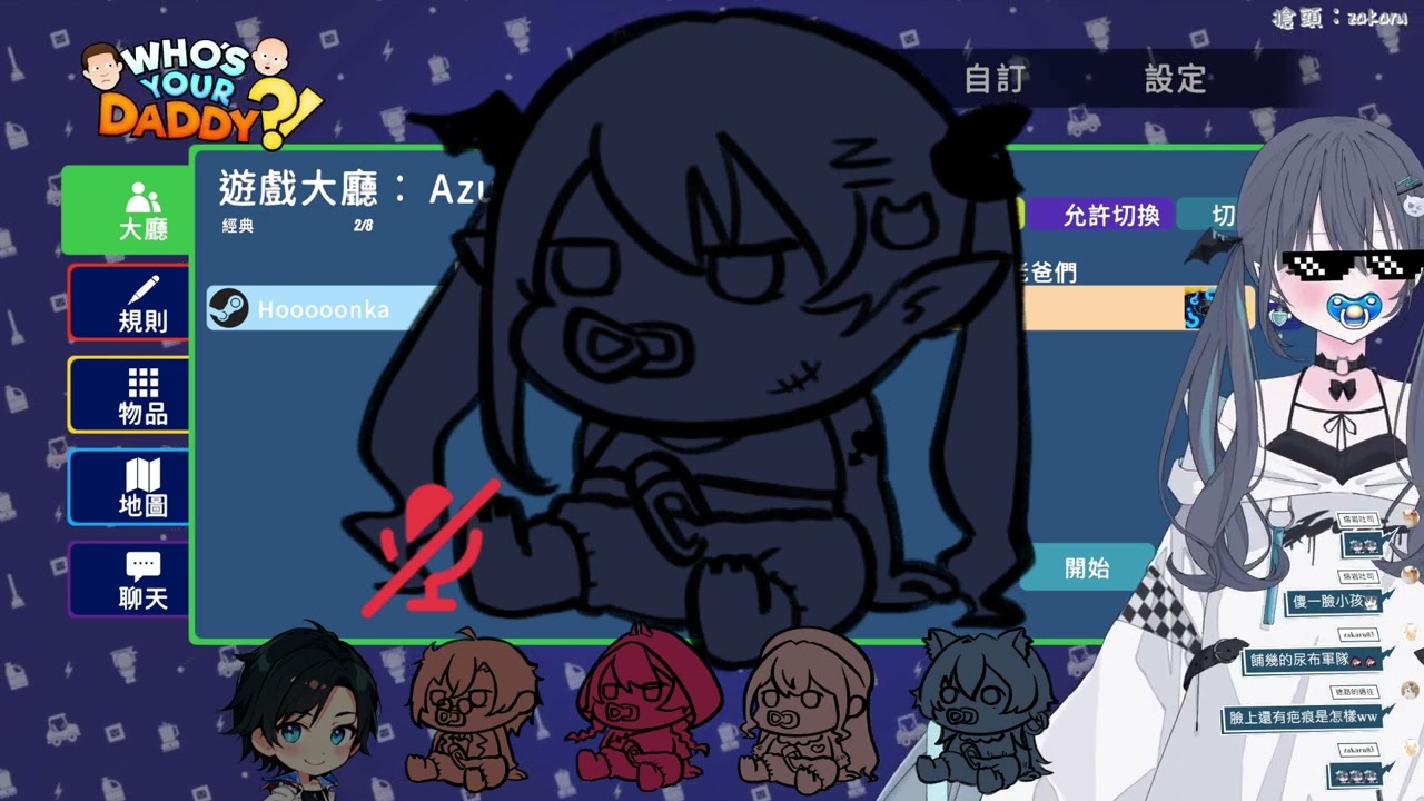 Azusa | 爸爸玩一下啊! 不要過來!! 再過來我鼠給你勘!!  | 啵啵~  @nee606 @hatsuyuki0623 @bugee @hoooonka @sixone_61