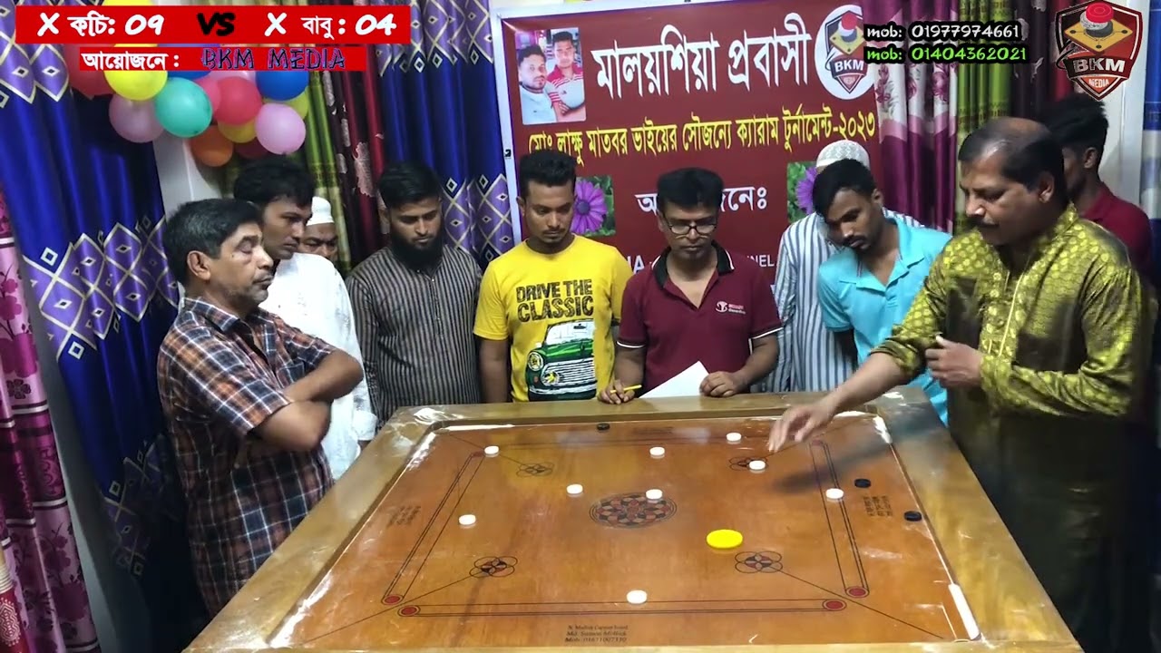 ক্যারামগুরু কচি বনাম লাল বাবু আবারও সেই হাড্ডাহাড্ডি খেলা দুই ভাই প্লেয়ারের মাঝে দেখা যাক কে পারে ?