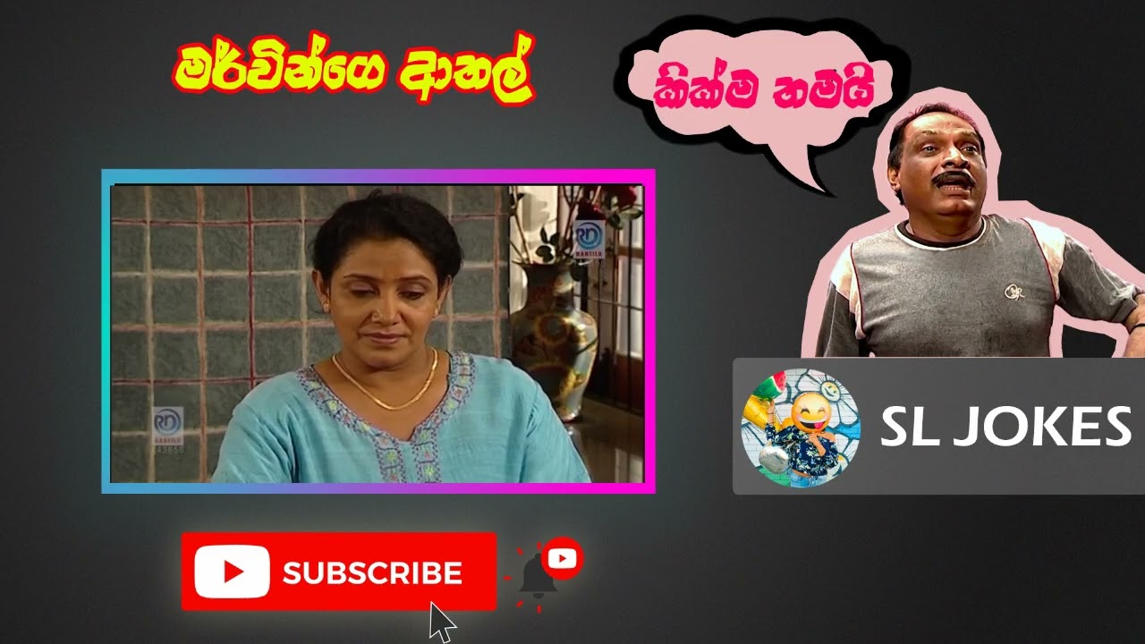 Paba Jokes Episode 28