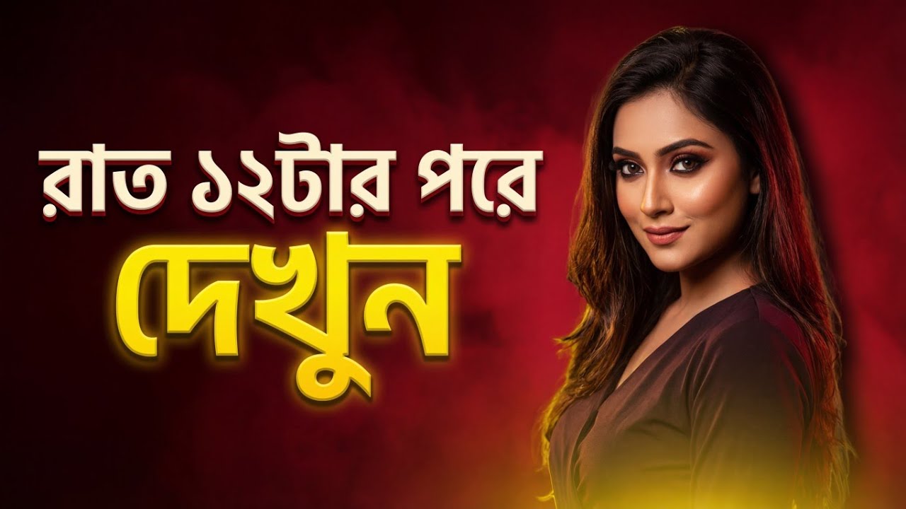 একজন একা মায়ের জীবন সংগ্রাম | বাংলা বাস্তব গল্প | Emotional Bangla Story