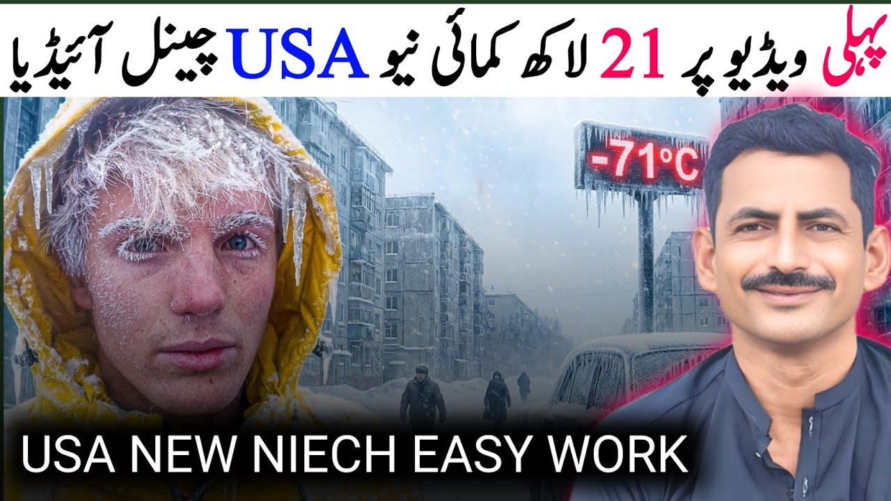 This New AI Winter Survival Niche is Going VIRAL in 2026 ❄️🤖 (Full Tutorial)