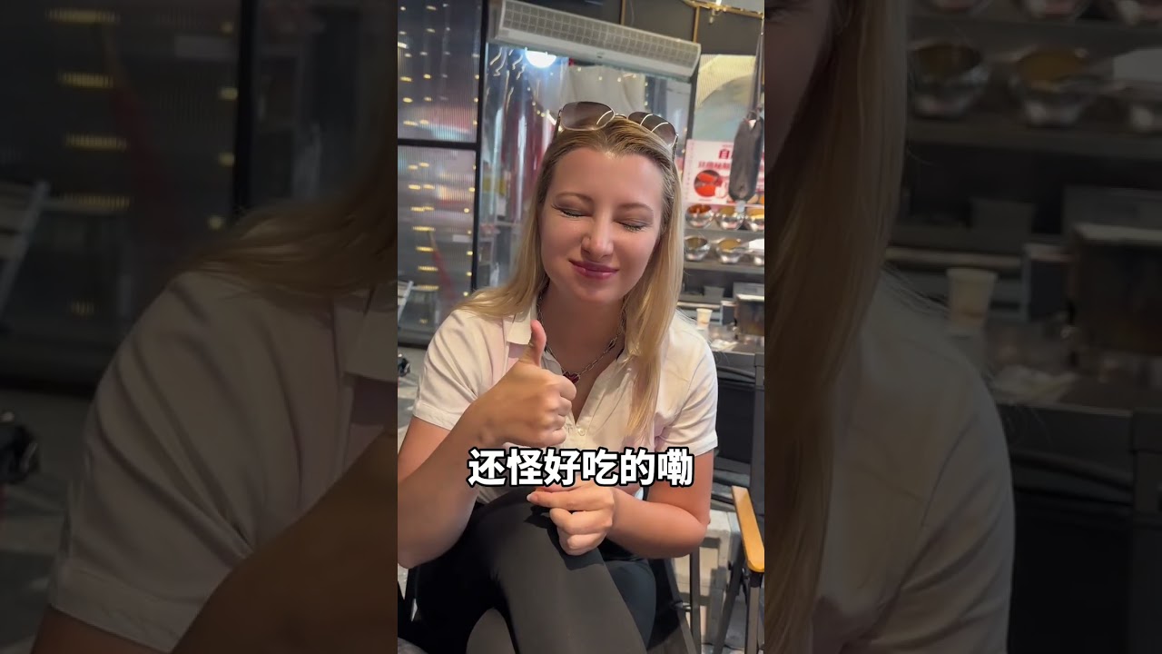 该饿了吧？伙计们 减肥苦减肥累 #外国人在中国 #成都 #俄罗斯 #成都烧烤