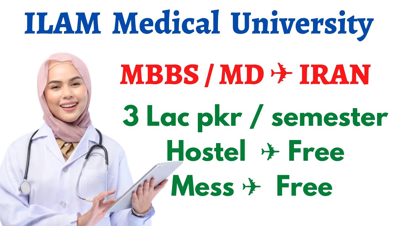 Ilam Medical university (IRAN 🇮🇷 )📍PMC approved 📍 Scholarship 30-40%  #Country Rank: 16