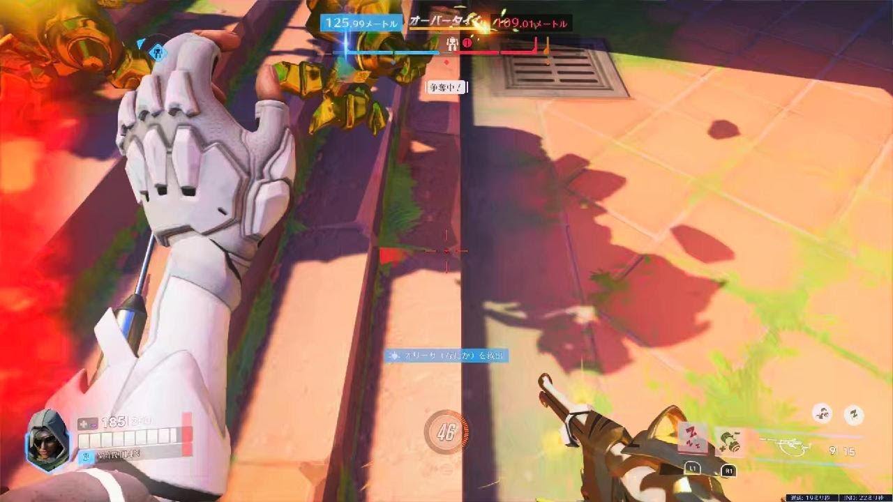 Overwatch:RUNASAPI  Ana