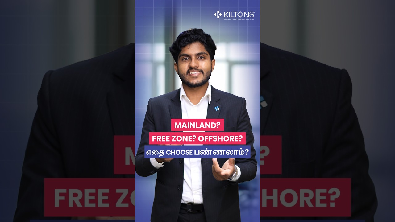 Mainland, Free Zone, Offshore-னு நிறைய options இருக்கு&hellip; 🤔 | Business Setup In Dubai