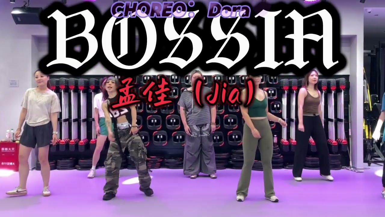 BOSSIN-Jia｜ZUMBA CHOREO by Dora💜