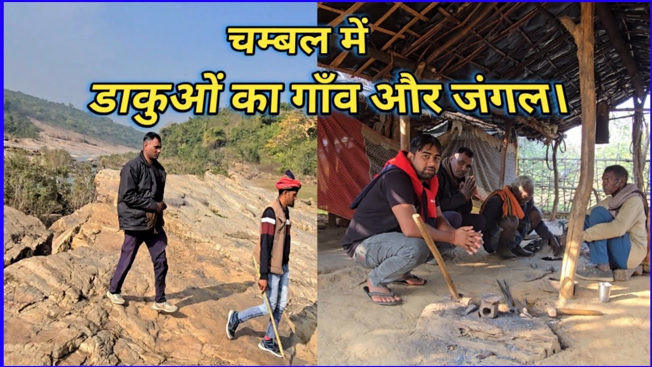 बीहड़ का जंगल: चंबल घाटी के अनसुने रहस्य | Real Story of Chambal @nrbbrotherssonebhdra 
