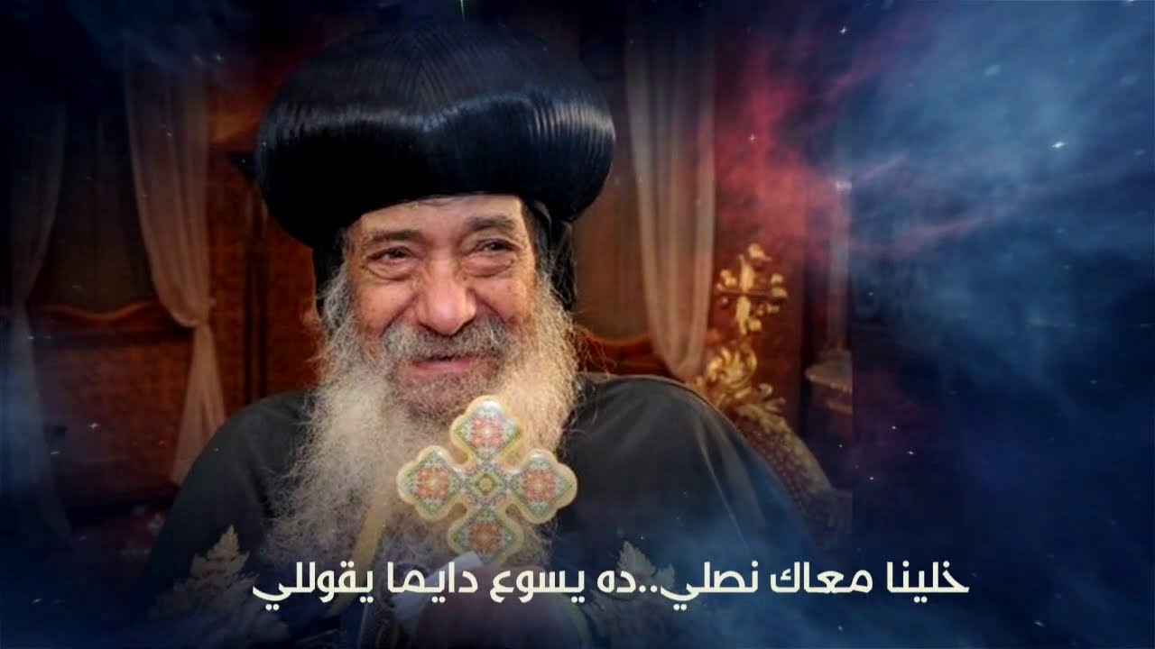 بالورقة و القلم _ نخبة من المرنمين