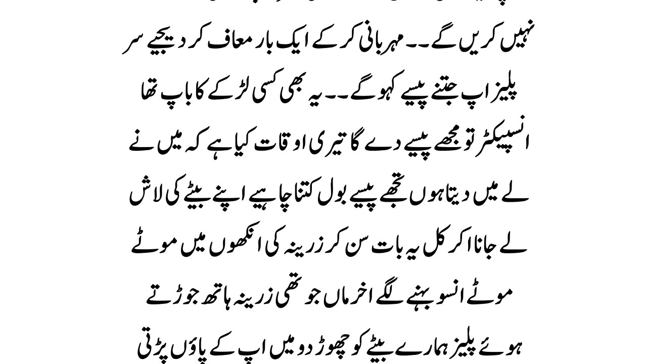 Ye b Kisi lerka ka bap hi