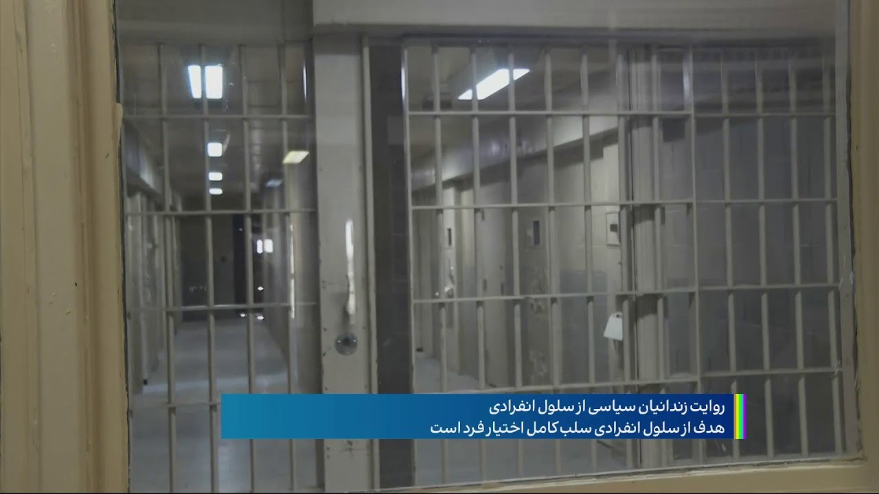 شکنجه ای که نامش سفید است و یادش سیاه