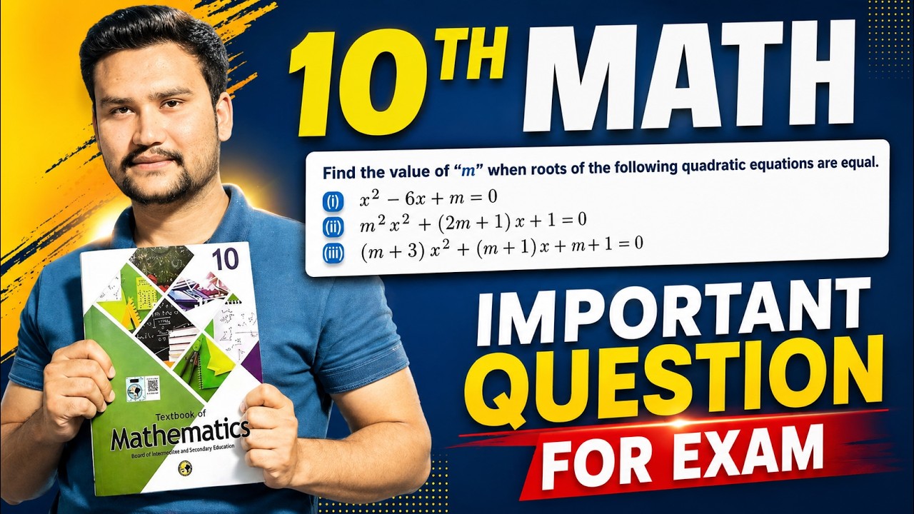 10th Class Math Most Important Questions 2026 | Board Exam 🔥 | Guess Paper & Tips
