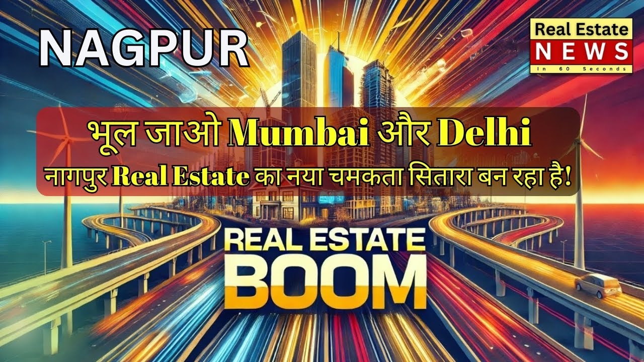 💥 Nagpur में Real Estate का धमाका &ndash; 2035 में 5.2X रिटर्न का रहस्य! 🚀