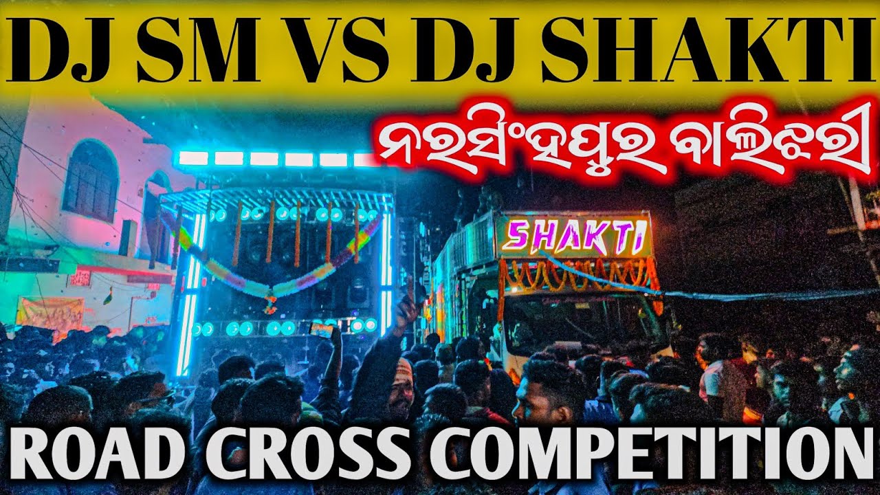 Dj Shakti Vs Dj Sm Competition Narasinghpur Balijhari Village Laxmi Puja Bhasani 2025 
