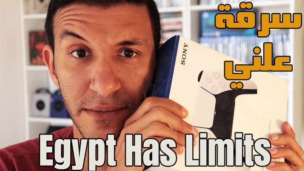 حقيقة سعر بلايستيشن 5 في مصر !!! معلومات صادمة