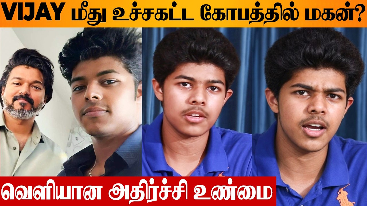SHOCKING 😨 Vijay Son Upset Over Divorce? Truth Revealed | Jason Sanjay | Sangeetha | Affair Issue