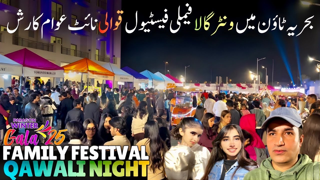 ❄️ Paragon Winter Gala Food & Family Festival & Qawali Night in Bahria Town Karachi 🥳 