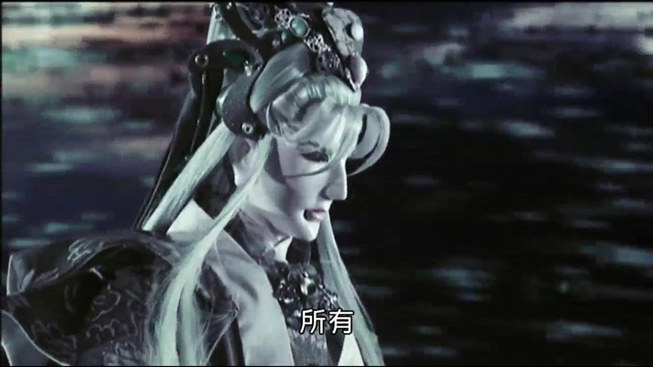 《止戈劍陣》帝鬼 vs 默蒼離，戮世摩羅闖陣救援
