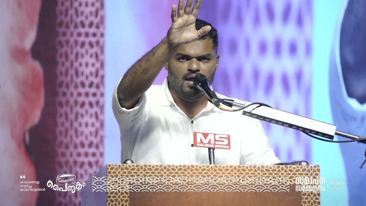 ഫേസ്‌ബുക്കിൽ ഇരുന്ന് കുത്തിത്തിരിപ്പ് എഴുതി വിടുന്നവരോട് ഒന്നേ പറയാനുള്ളു ..! PK Navas I Panakkad