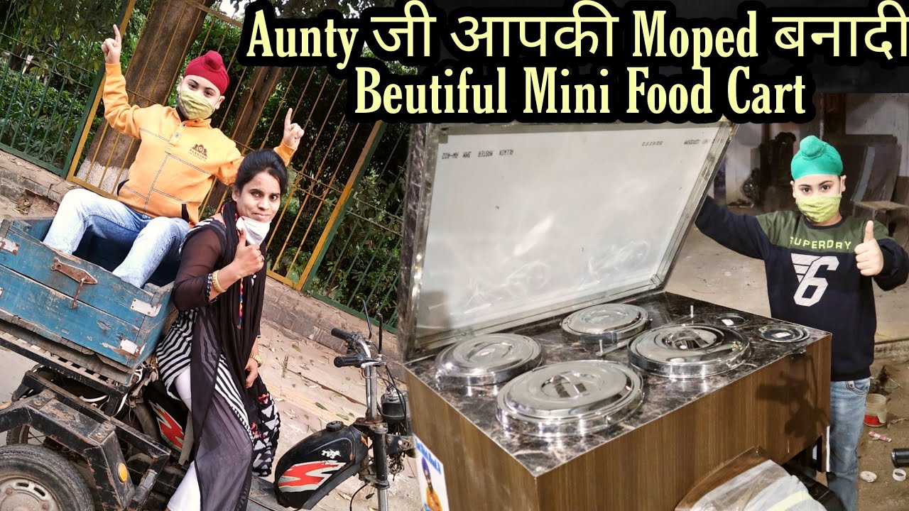{Part- 2} Beautiful Mini Food Cart On Moped आइये इस दिवाली किसी चेहरे पर खुशी लाये।