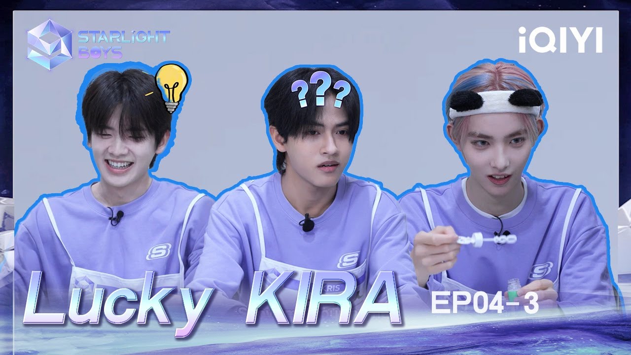 Lucky KIRA EP04: Flustered Chemistry Quiz (Part 3) | Starlight Boys