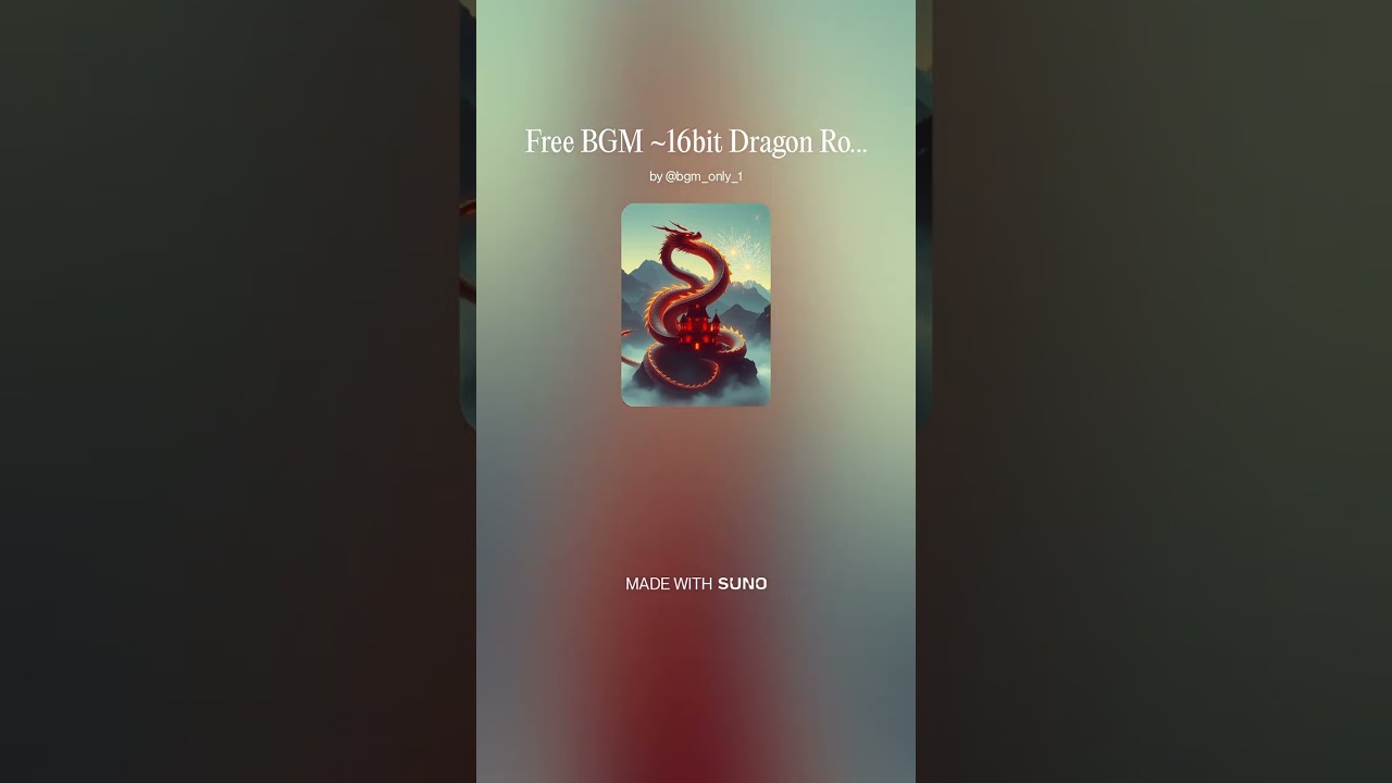 Free BGM ~16bit Dragon Roar~