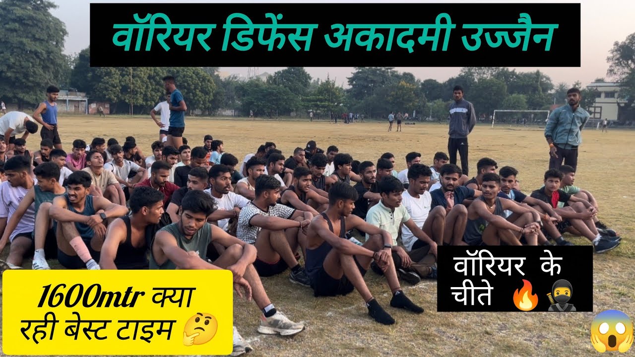 1600m Timing Agniveer Bharti 2025|1600m की दौड़ कैसे पूरी करें | 1600 मीटर दौड़ने का बेस्ट तरीका |