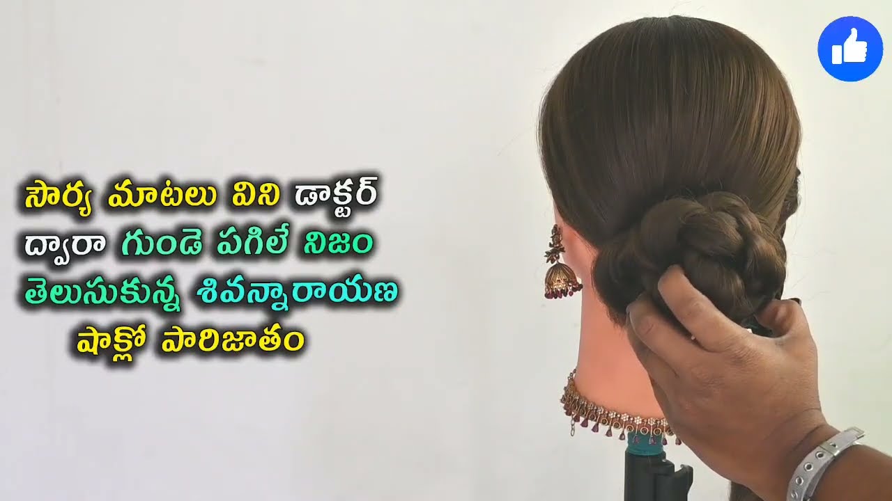 Karthika Deepam Serial Review శౌర్య మాటలు విని డాక్టర్ ద్వారా నిజం తెలుసుకున్న శివన్నారాయణ 