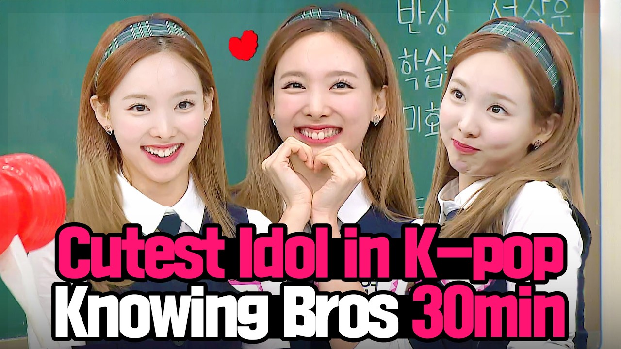 [Knowing Bros] From Guess the Kpop to Guess About Me 😍 'ABCD' NAYEON Compilation