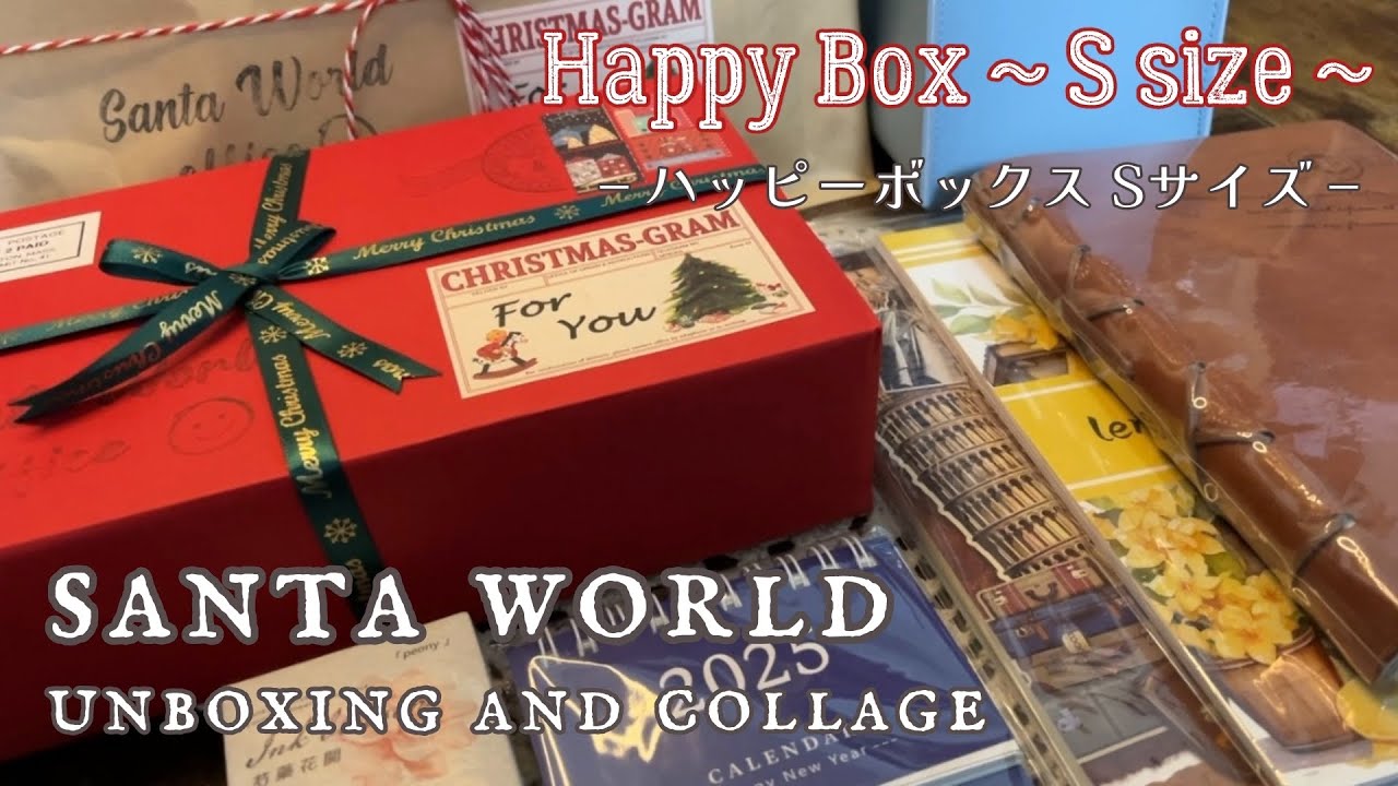 Открываем Happy Box 🎁 Коллаж из новых материалов｜from Santa world