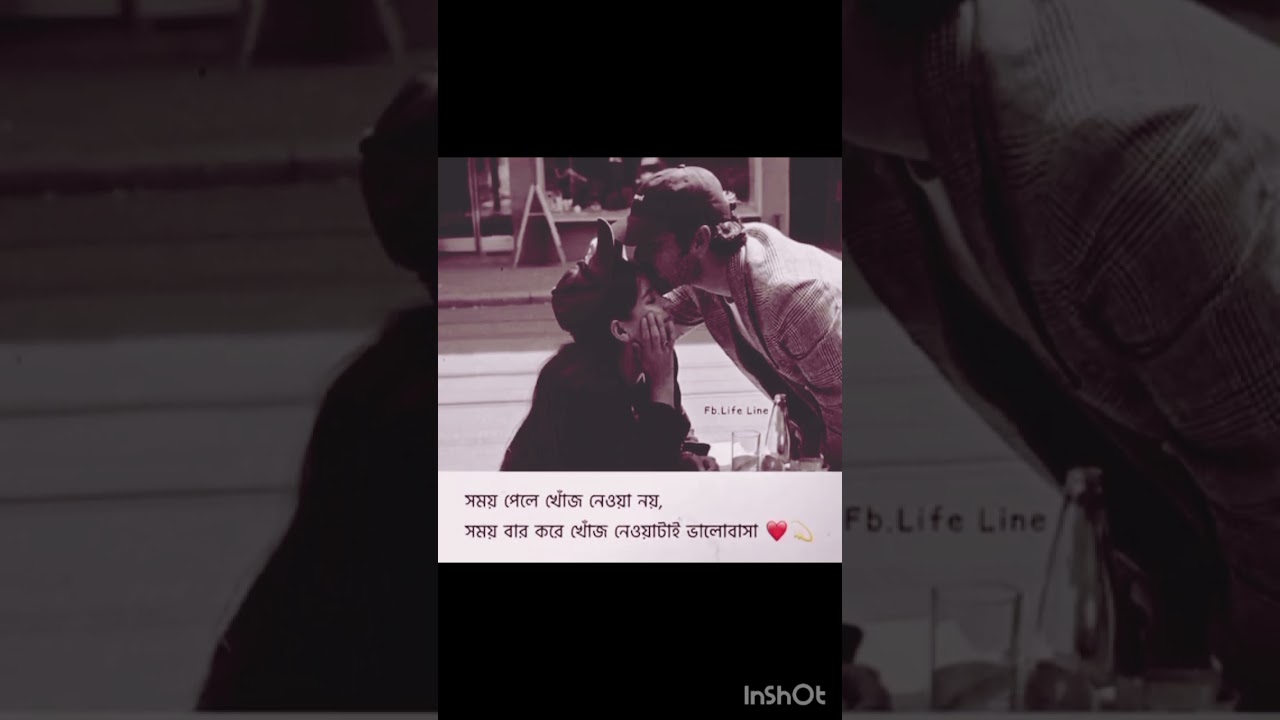 ভালোবাসার মানুষকে গুরুত্ব দিতে শেখো প্রিয় ❤️