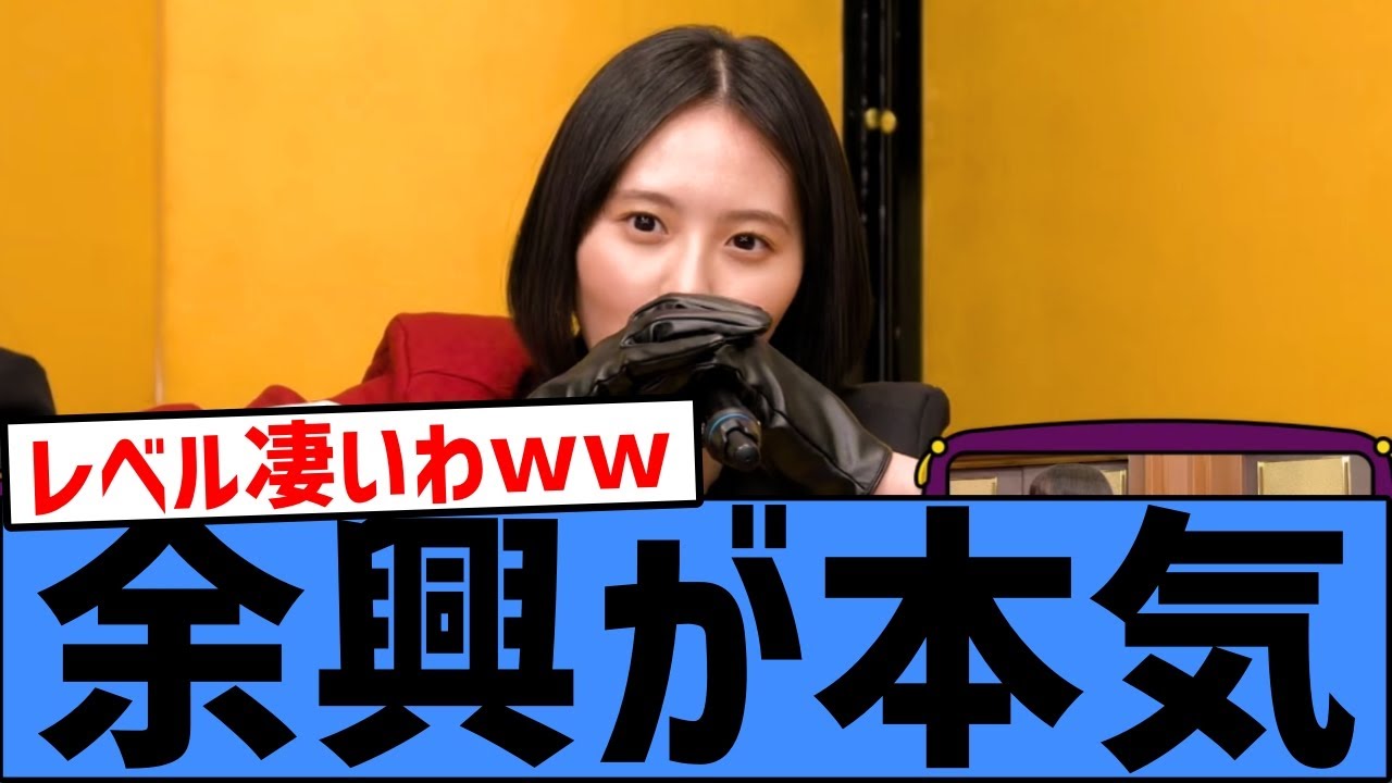 【驚愕】いよいよ余興のレベルがエラいことにｗｗｗ