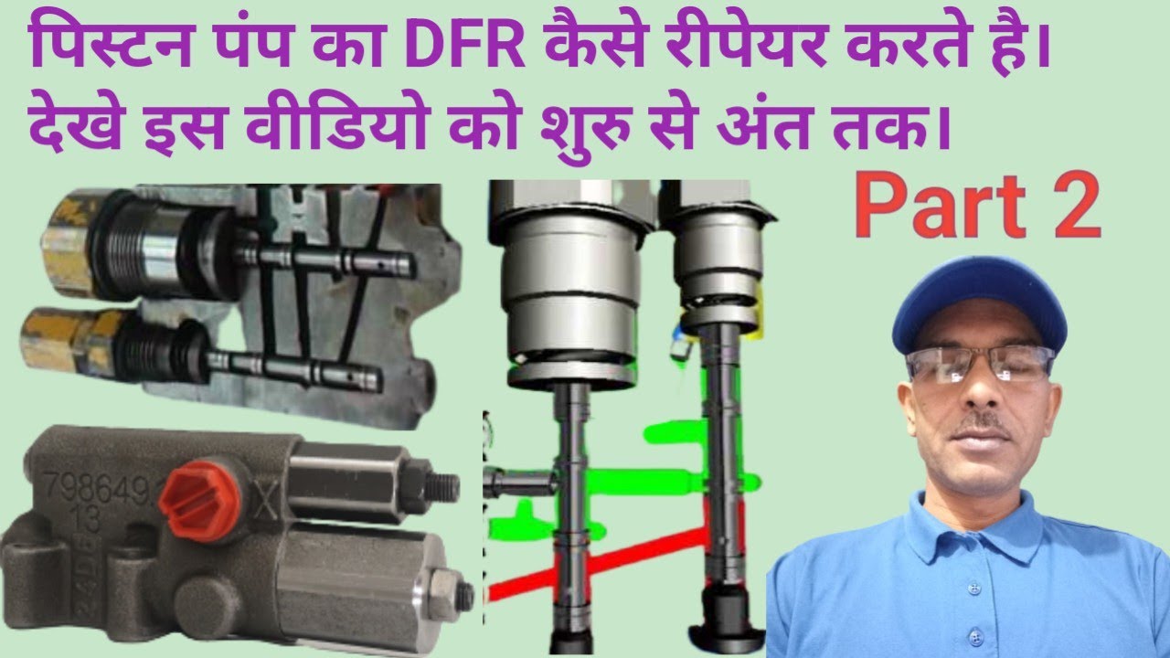 EPISODE 90 How to repair DFR of #swash plate type #piston #pump #practical in #hindi part 2 #hiralal