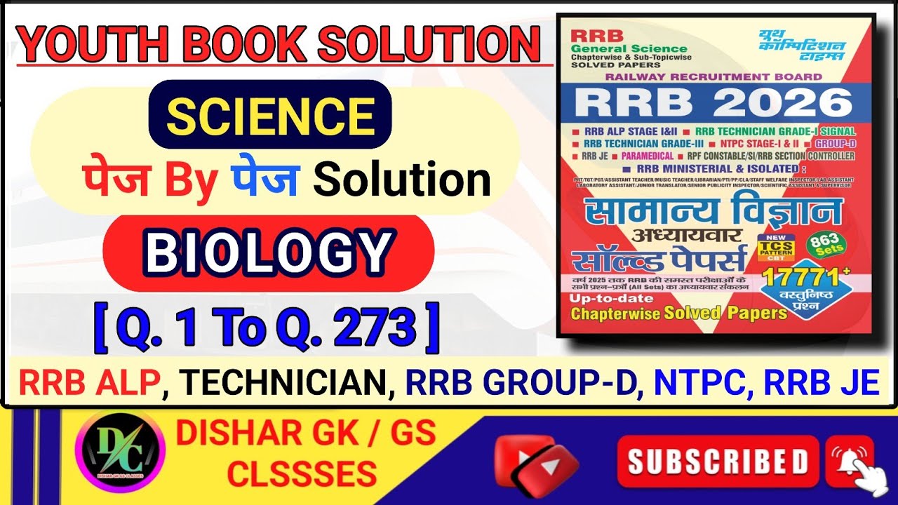 Youth Science Book 2026 | Youth Science Book Solution | Biology | Q. 1 To Q. 273 | Yct Book Solution