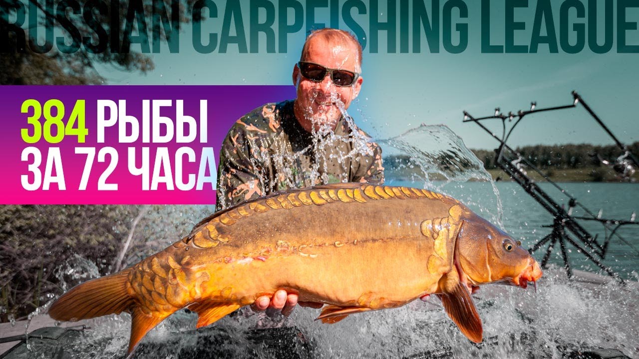 НЕВЕРОЯТНО увлекательная ЛОВЛЯ КАРПОВ на спортивном турнире -  КУБОК CARPTODAY 2022