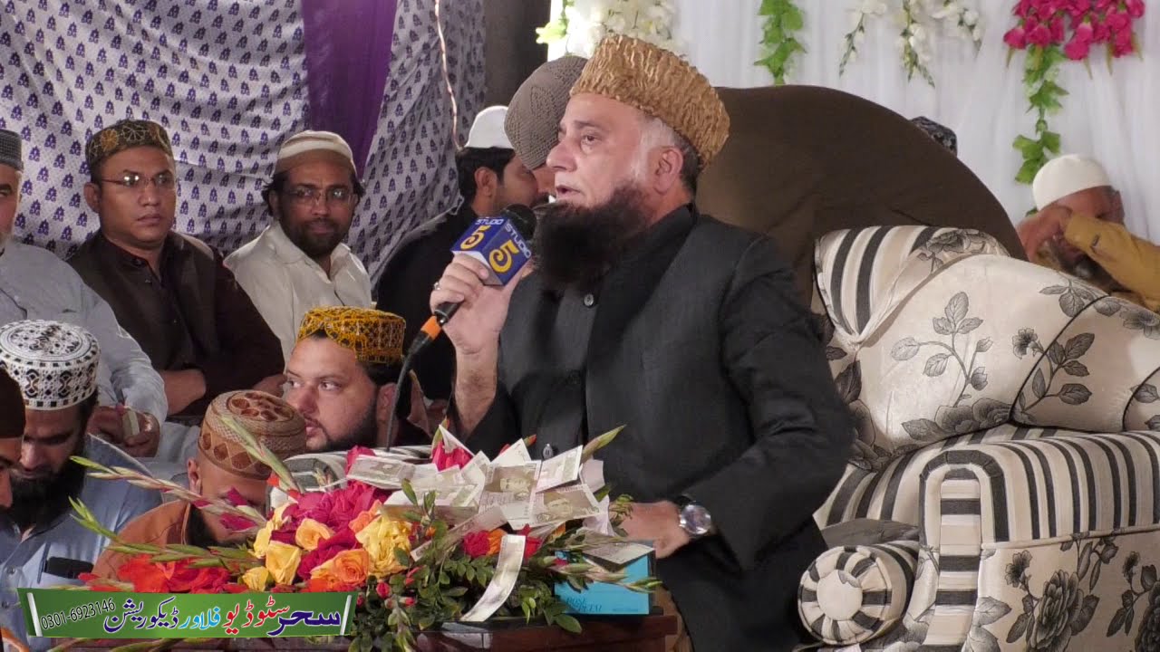 Khizan Kay Maray Howay Janab-e-Bhar Chaly by Syed Fasihuddin Soharwardi