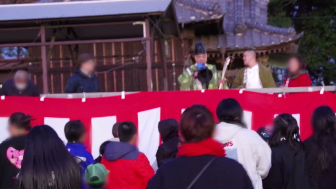 2026/02/03 伏木香取神社 節分祭 ロングバージョン