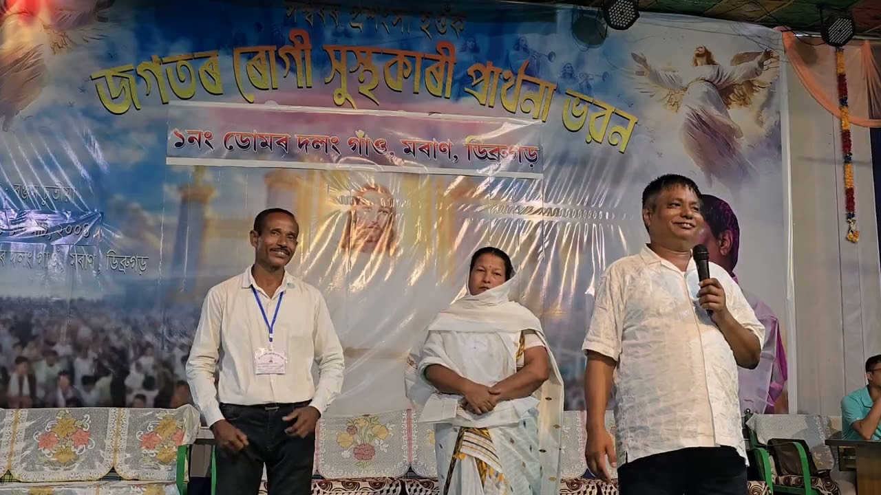 কিয়নো তেওঁ মনৰ গোপনীয় সকলো কথাই জানে৷