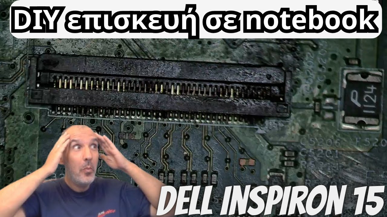 Μπορείς να φτιάξεις λάπτοπ με ένα καλώδιο;