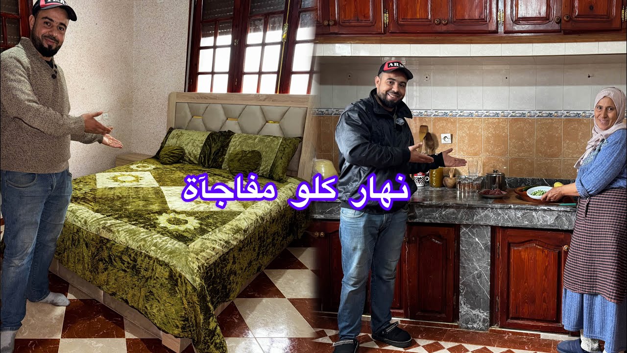 درت مفاجآة كبيرة لسهام فرحتها بزاف مكانتش متخيلا هادشي غيوقع