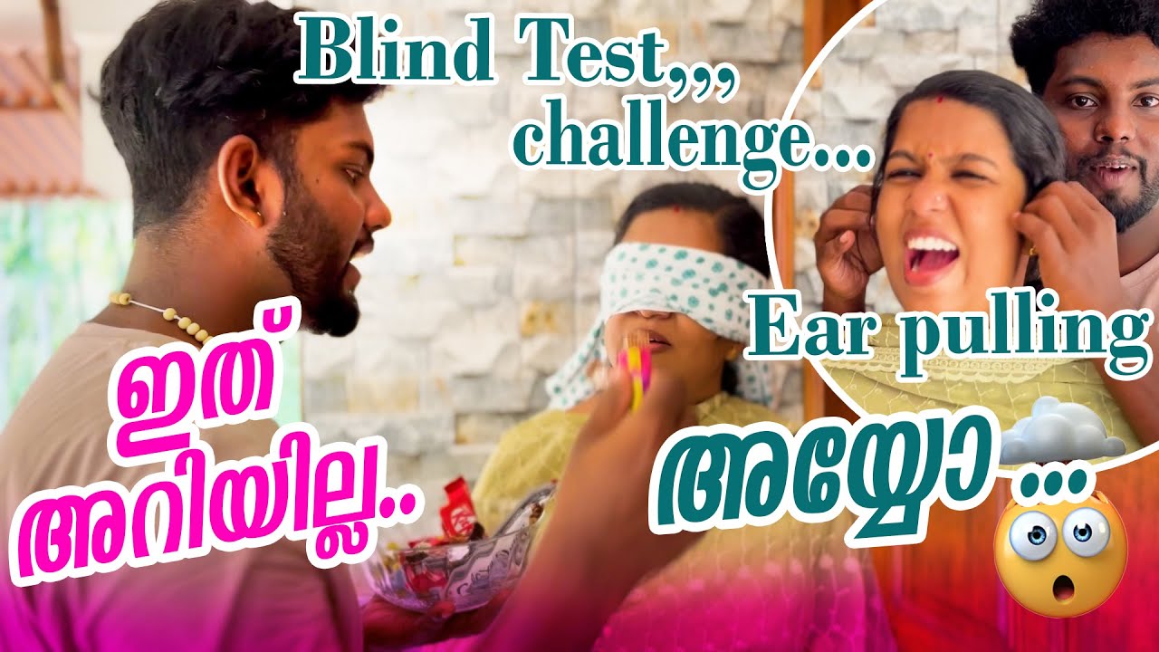Ear pulling Blind Test Chocolate Challenge |ഇത് മറക്കില്ല ഒരിക്കലും|malayalam vlog |Dreamrocky vlogz
