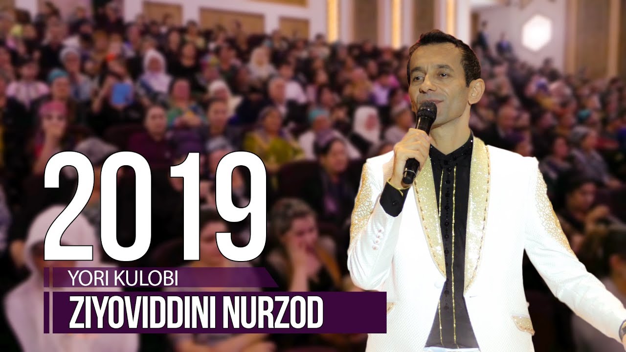 Зиёвиддини Нурзод - Ёри Кулобӣ | Ziyoviddini Nurzod - Yori Kulobi