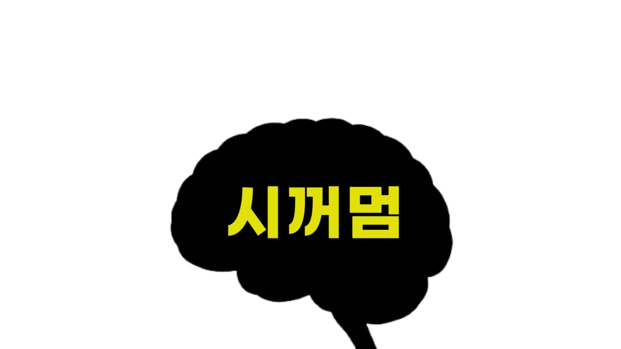 레식 18500시간의 뇌구조 - 레인보우 식스 시즈 [박재현]