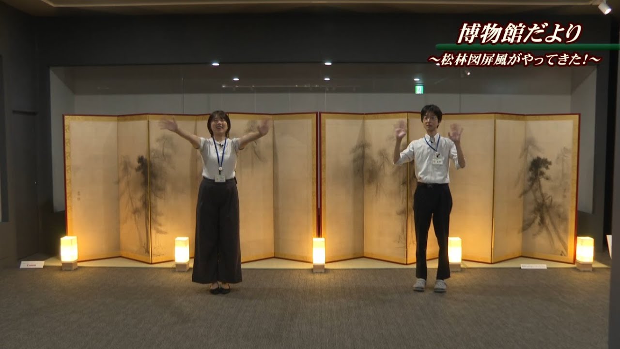 もみじチャンネル 2025年10月第2週／・特ダネ！農業王国　・箕輪町発足７０周年記念式典　・博物館だより～松林図屏風がやってきた！～