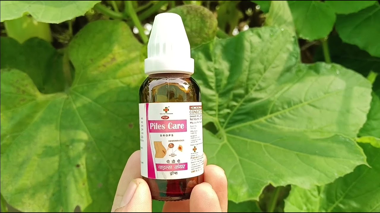 Piles care drops use dosage in Hindi | dawa jankari